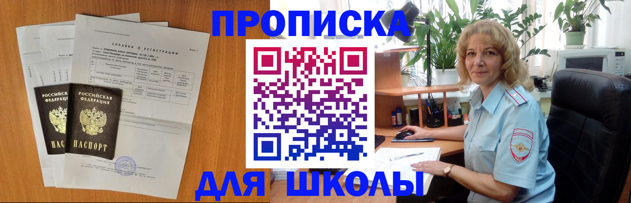 форма 3 в Новодвинске