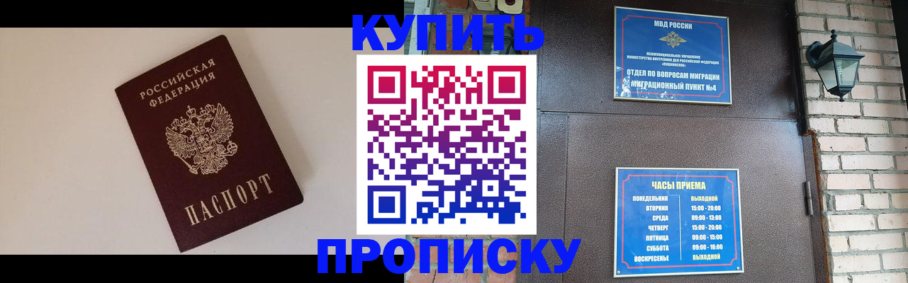 найти адрес прописки в Новодвинске